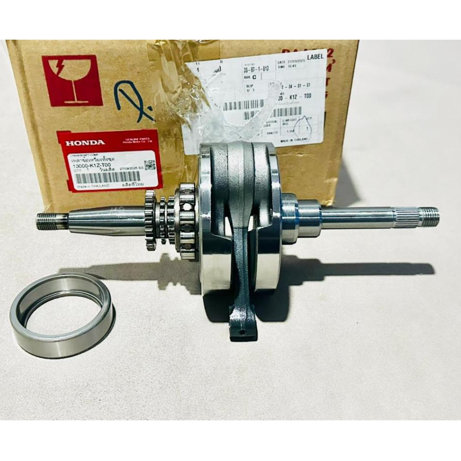 เพลาข้อเหวี่ยงแท้ศูนย์ HONDA ADV160 (2022-23) รหัส 13000-K1Z-T00