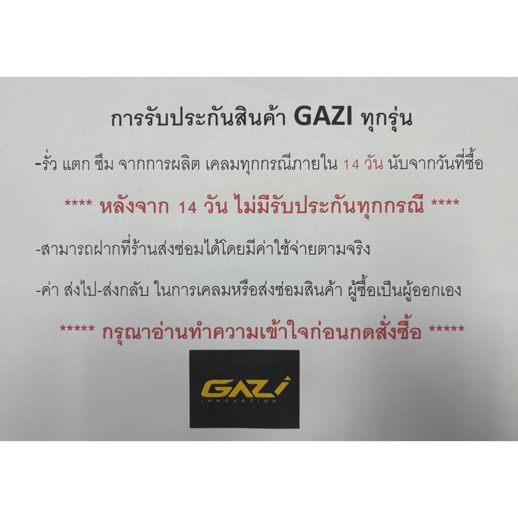 GAZI Superm Rx pcx150,pcx160/Nmax/x-maxยาว 310/320/330แก๊สซี่ตัวไม่มีกระปุก ‼️แท้100% ราคา ถูกที่สุด ดีลบีเคเค แกลเลอรีภาพที่ 8