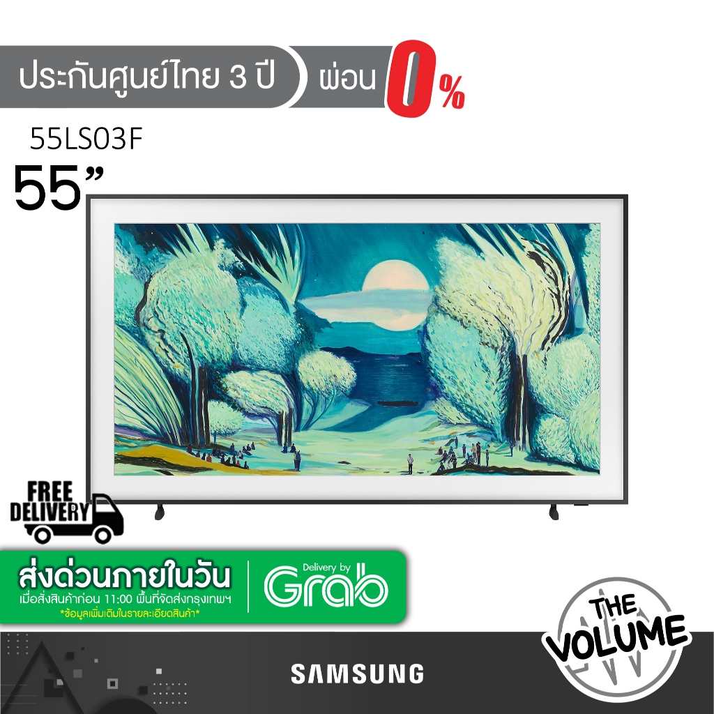 Samsung รุ่น 55LS03F (55") The Frame QLED 4K TV | QA55LS03F | LS03F | รุ่นปี 2025