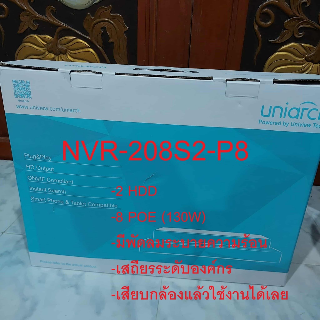 NVR Uniarch NVR-208-S2-P8  by UNV