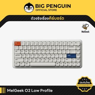 [โค้ดคุ้มลด 20%] MelGeek O2 Low Profile Tri-Mode Wireless Mechanical Keyboard คีย์บอร์ดไร้สาย Bluetooth