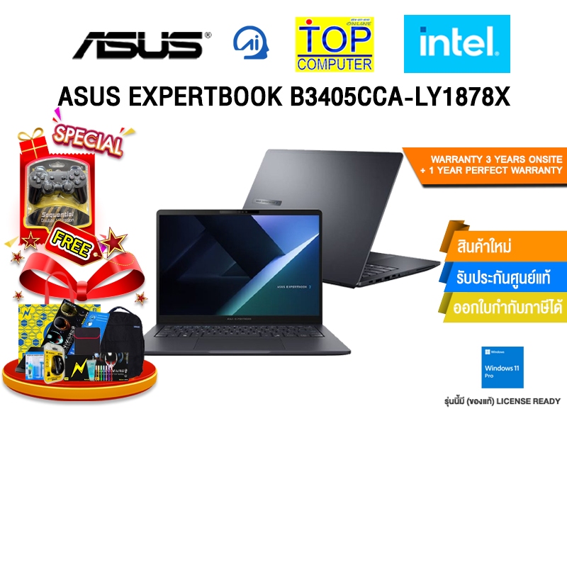 ASUS EXPERTBOOK B3405CCA-LY1878X /Ultra 5 125H/ประกัน 3 Years Onsite + 1Y Perfect Warranty