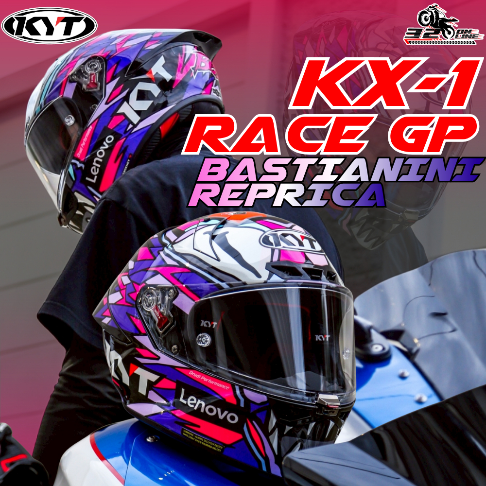 หมวกกันน็อค KYT KX-1 RACE GP!! ของแท้ ส่งไว!! 320sp.online