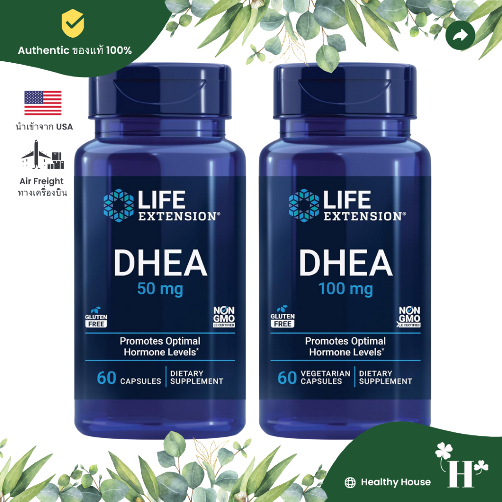 Life Extension DHEA 25 mg l 50 mg l 100 mg l 60 Capsules l 100 Vegetarian Tablets