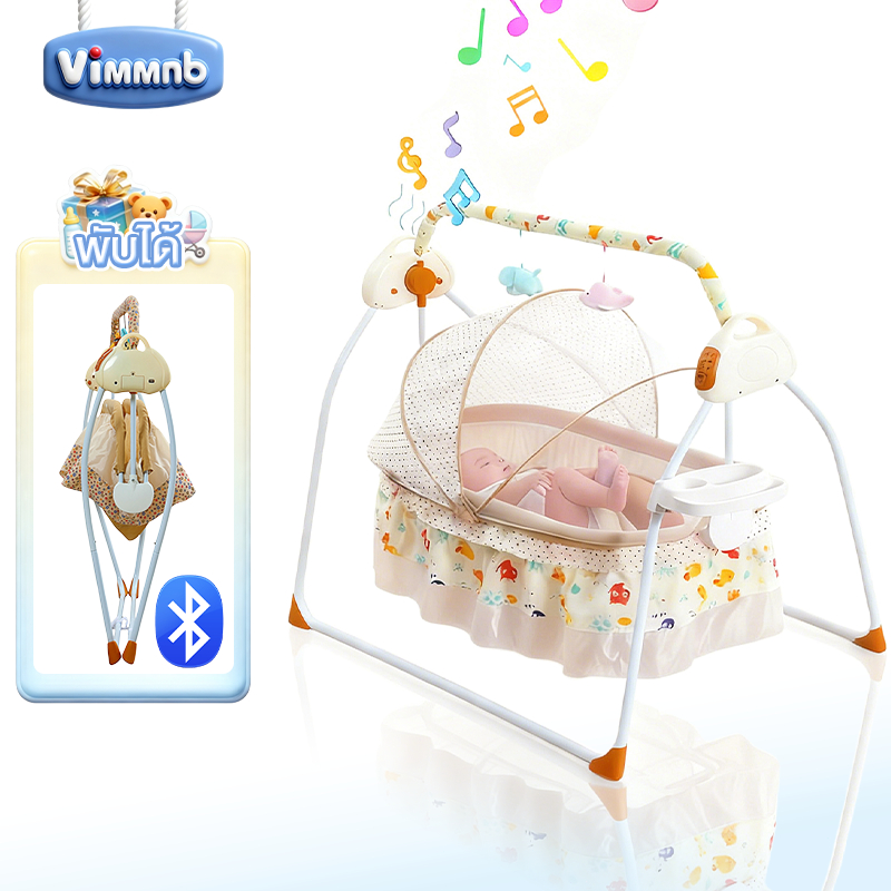 เปลไกวไฟฟ้า เปลเด็ก แถมเบาะ+หมอน มุ้ง+รีโมท มีบลูทูธเล่นเพลง ระดับ 0-3 ขวบ