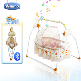 เปลไกวไฟฟ้า เปลเด็ก แถมเบาะ+หมอน มุ้ง+รีโมท มีบลูทูธเล่นเพลง…