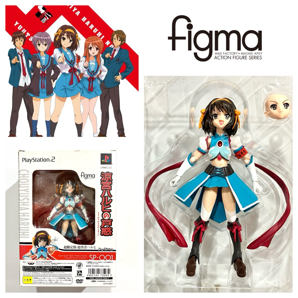 ฟิกเกอร์จุดขยับ Figma Chouyuusha Haruhi มือสอง ของแท้