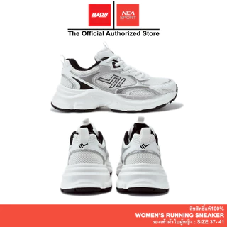 [ลด30% เก็บโค้ด 4100FASHDD] Baoji 1106 New Life Balance รองเท้าผ้าใบ ผู้หญิงและผู้ชาย บาโอจิ แท้