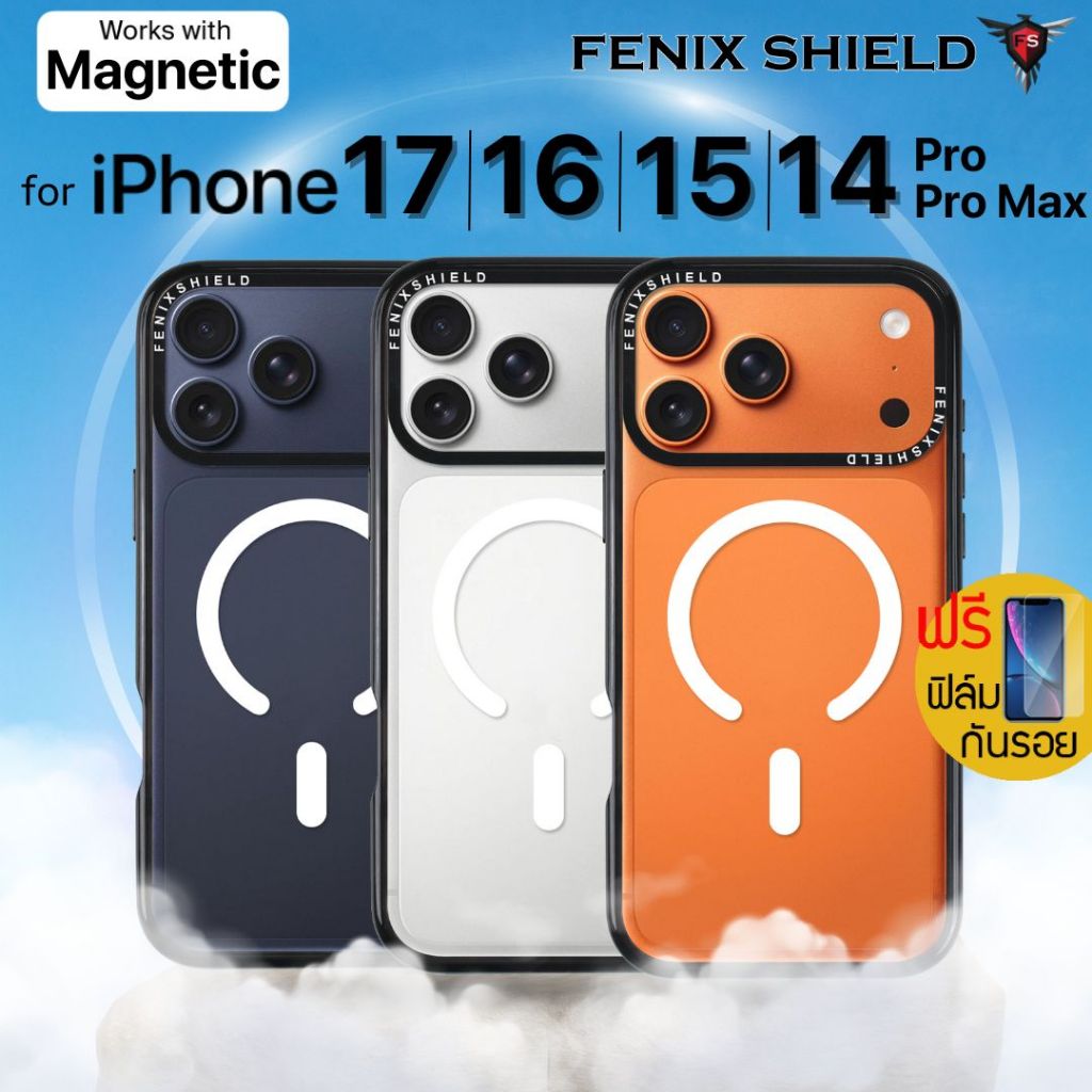 (แถมฟิล์ม) เคส FenixShield Tough EXTREME PRO | Mirror สำหรับ iPhone 17 / 16 / 15 / 14 / Pro / Pro Ma