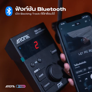 กลองไฟฟ้า Aroma TDX-18S กระเดื่องจริง บูทูธเปิดเพลงได้ ปรับดัง-เบาแยกชิ้นได้