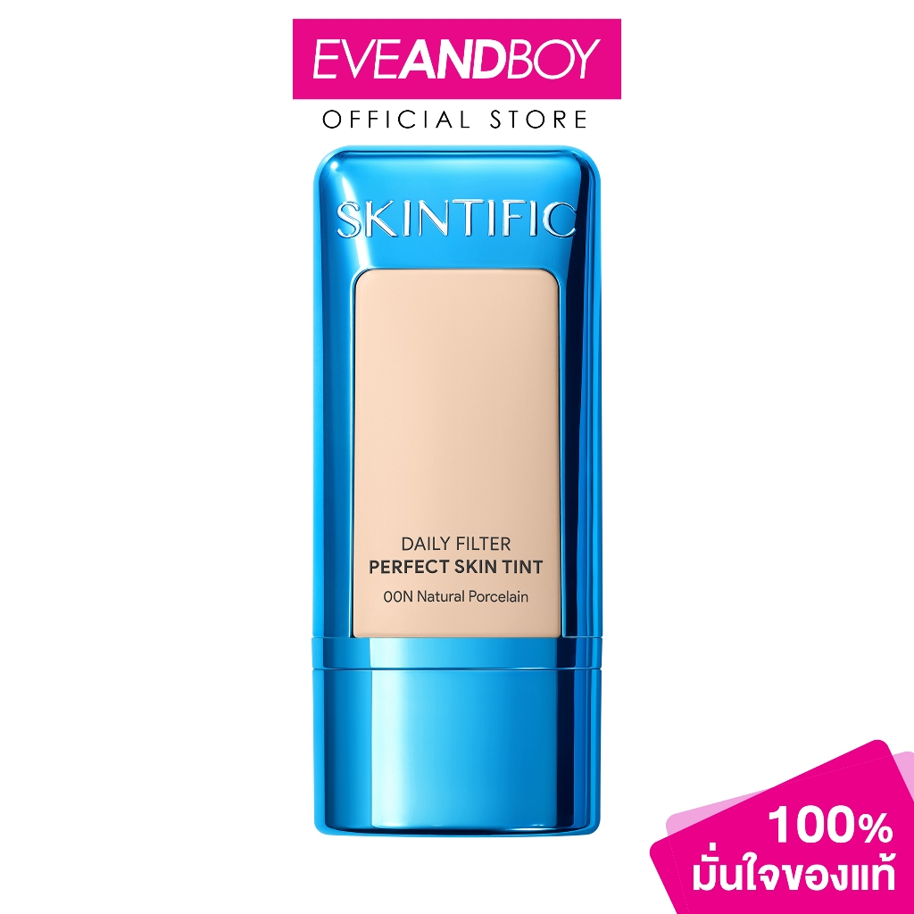 SKINTIFIC - Daily Filter Perfect Skin Tint (28g) สคินทิฟฟิค เดลี่ ฟิลเตอร์ เพอร์เฟกต์ สกิน ทินท์