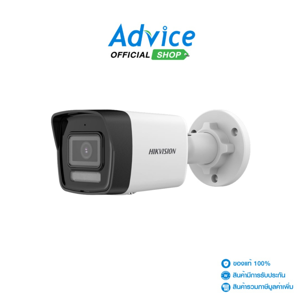 HIKVISION CCTV 4mm IP Camera #DS-2CD1047G3H-LIU - A0170465