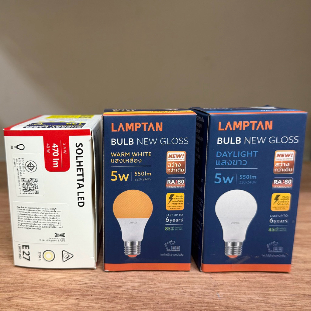 หลอดไฟ E27 สินค้าของแท้ ถูกชัวร์