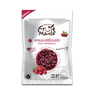 FruitMania ฟรุตมาเนีย แคนเบอรี่ ผลไม้อบแห้ง Dried Fruits Cranberry