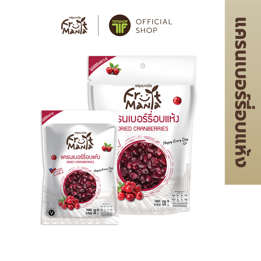 FruitMania ฟรุตมาเนีย แคนเบอรี่ ผลไม้อบแห้ง Dried Fruits Cranberry
