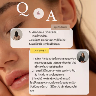 SKIN1004 Madagascar Centella Ampoule 55 ml. แอมพูลเกาหลี