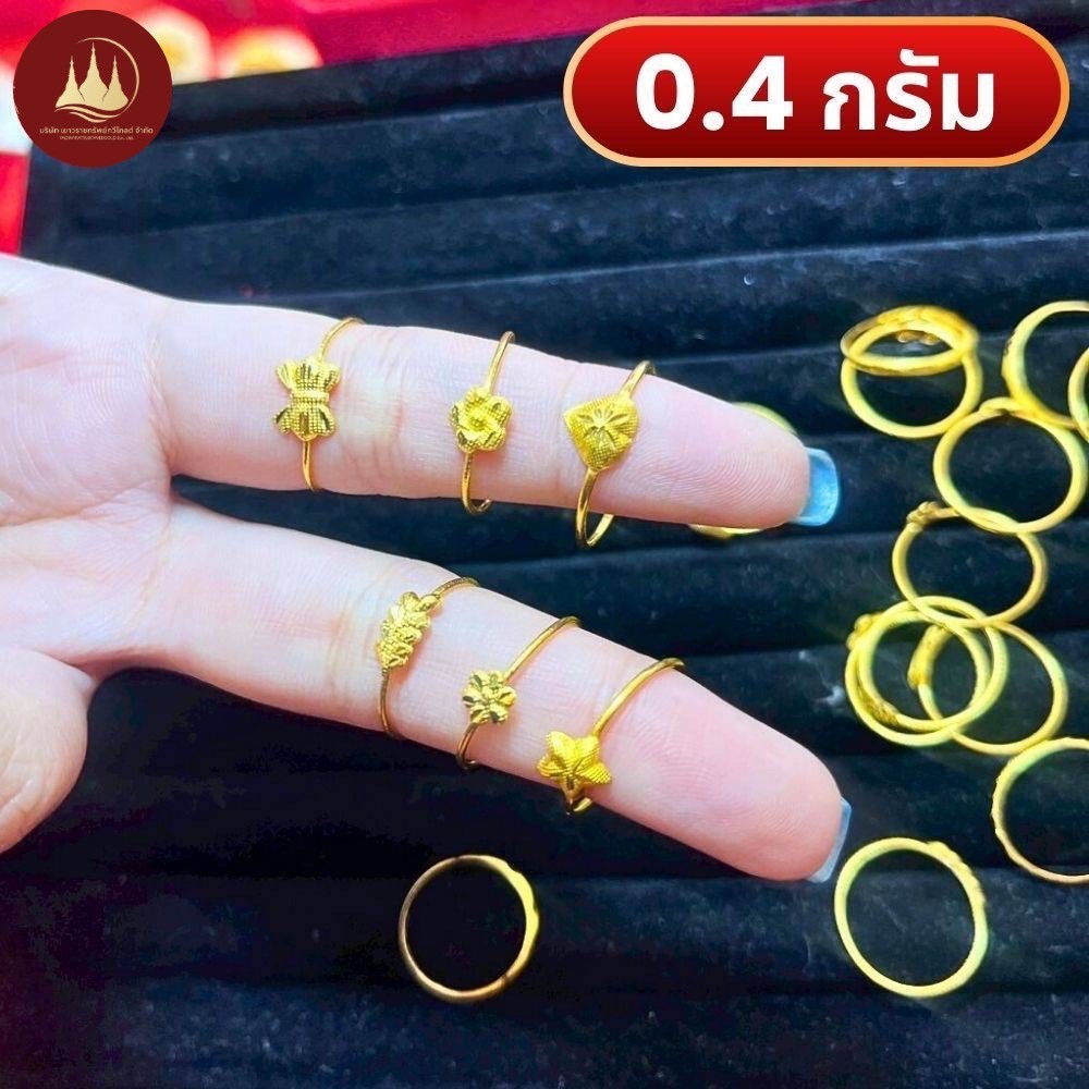 รูปภาพ 4