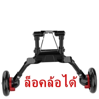 รถเข็นเด็กรุ่นล่าสุด แถมเบาะ เบาะใหญ่ แบบ4ล้อ สามารถล็อกล้อได้ พับเก็บได้ PUล้อใหญ่ รับน้ำหนักได้3.4kg รุ่น