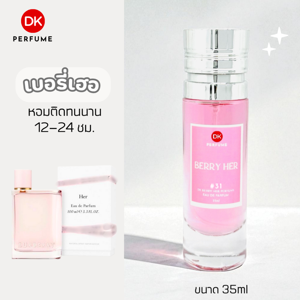 🔥กลิ่นShopแท้🔥น้ำหอม #31 B.H ติดทน12-24ชม.น้ำหอมผู้หญิง #น้ำหอมติดทนนาน #น้ำหอมDK #ติดทนนาน #น้ำหอมต