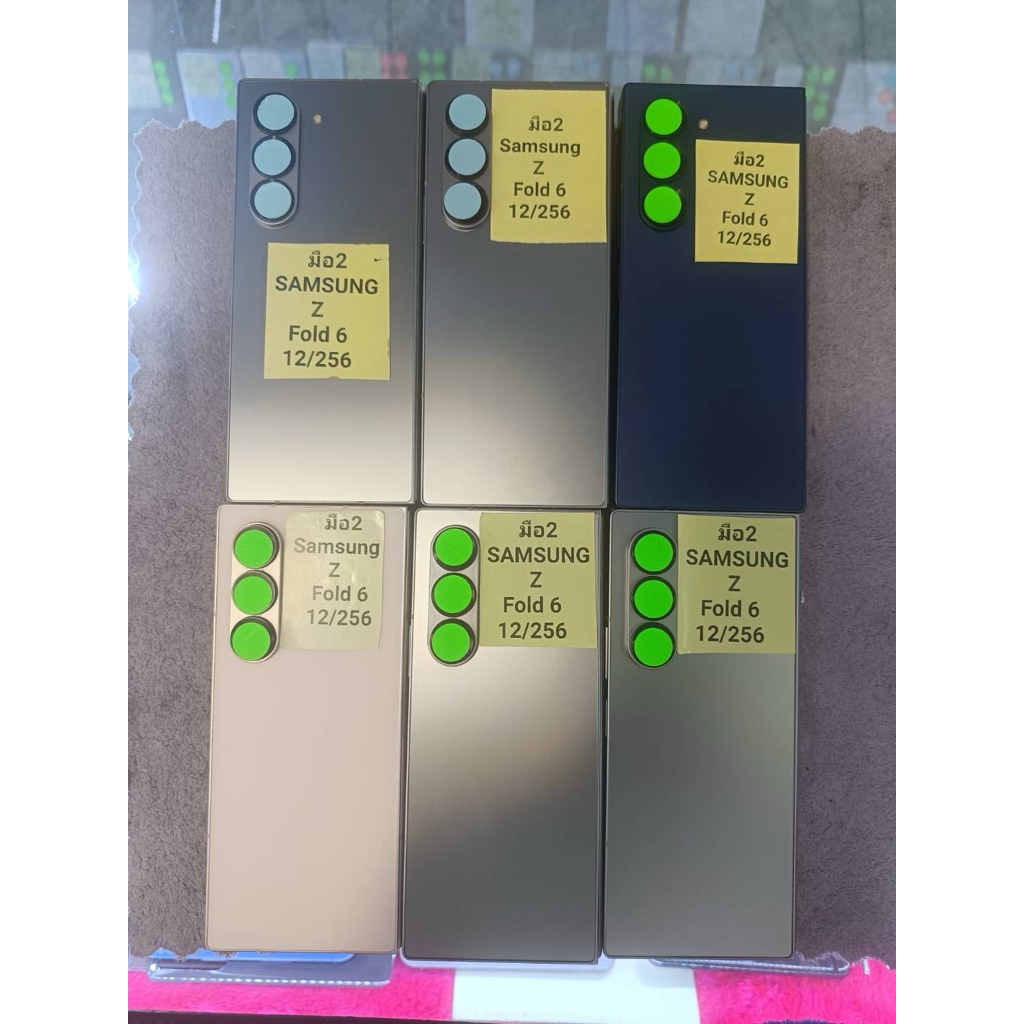 Samsung Z Fold 6/ 5 /4/(มือสอง )สภาพสวยมาก ศูนย์ไทย