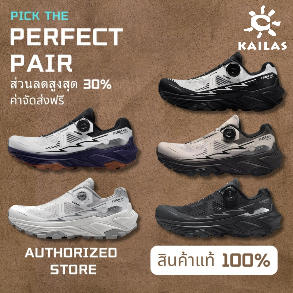 KAILAS FUGA EX3 BOA รองเท้าวิ่ง รองเท้าเดินป่า รองเท้ากีฬา（ของแท้ 100%）