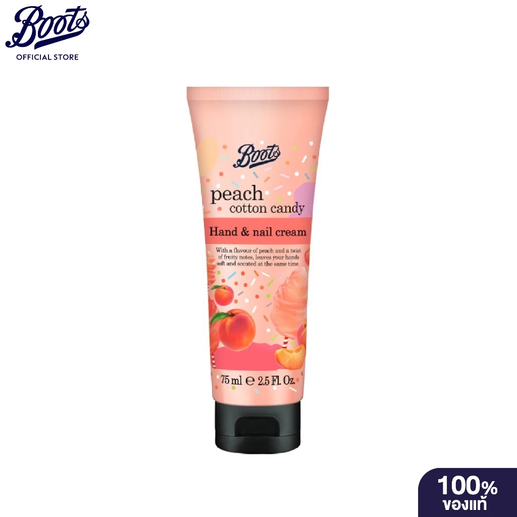 Boots Flavour Peach Cotton Candy Hand And Nail Cream 75Ml บู๊ทส์ เฟเวอร์ พีช คอตตอน แคนดี้ แฮนด์ แอนด์ เนล