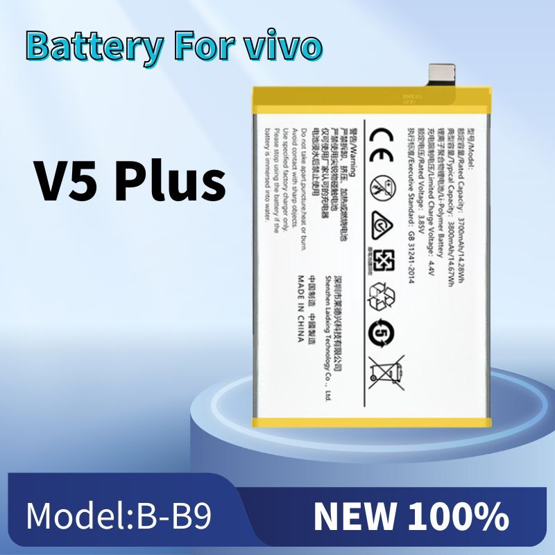 แบต V5plus ,แบต Batterry vivo V5 Plus แบต แบตโทรศัพท์มือถือ
