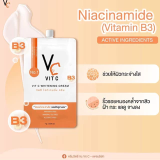 ครีมวิตซี น้องฉัตร VC Vit C Whitening Cream 7g.