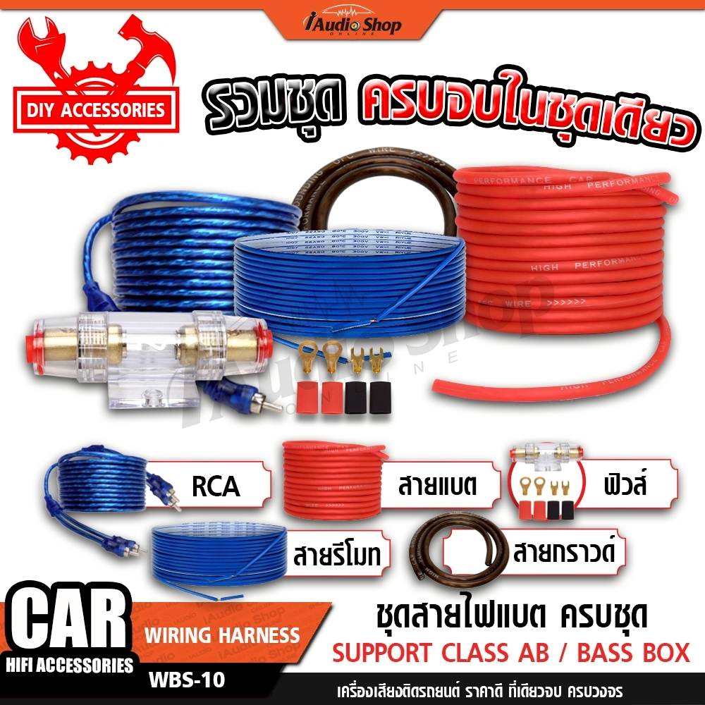 ซับบ็อก ซับบ็อกซ์ 10นิ้ว บลูทูธ ทวิตเตอร์ในตัว เบสบ็อกซ์ เบสบ็อก ซัพ บล็อก SUBBOX XGP-108 iaudioshop - รูปที่ 7