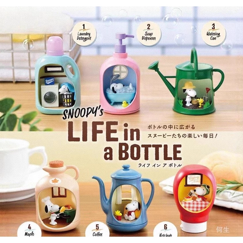 โมเดล blind boxes of trendy miniature landscape white dog shower bath bottles