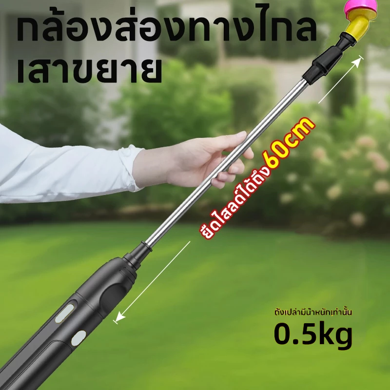Real Tools เครื่องพ่นไฟฟ้าสะพายหลัง 8L/10L/16L การเกษตร thumbnail 5
