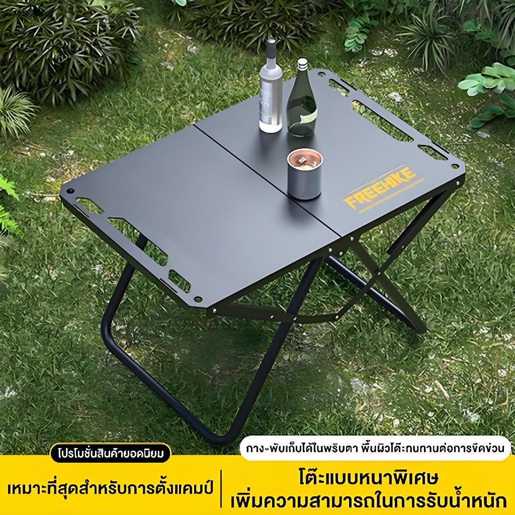 โต๊ะพับกลางแจ้งโต๊ะแคมป์ปิ้ง โต๊ะแคมปิ้งพับได้ พับอย่างรวดเร็ว รับน้ำหนักได้ถึง100kgโต๊ะพับแบบพกพากลางแจ้งยุทธวิธีโต๊