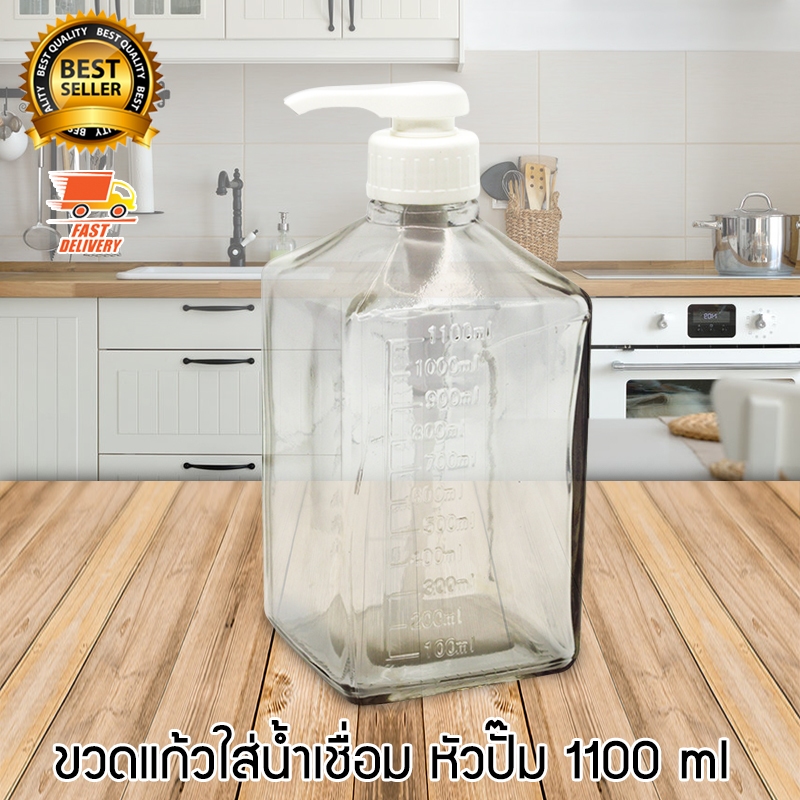 ขวดแก้วใส่น้ำเชื่อม หัวปั๊ม 1100 ml. 1610-392