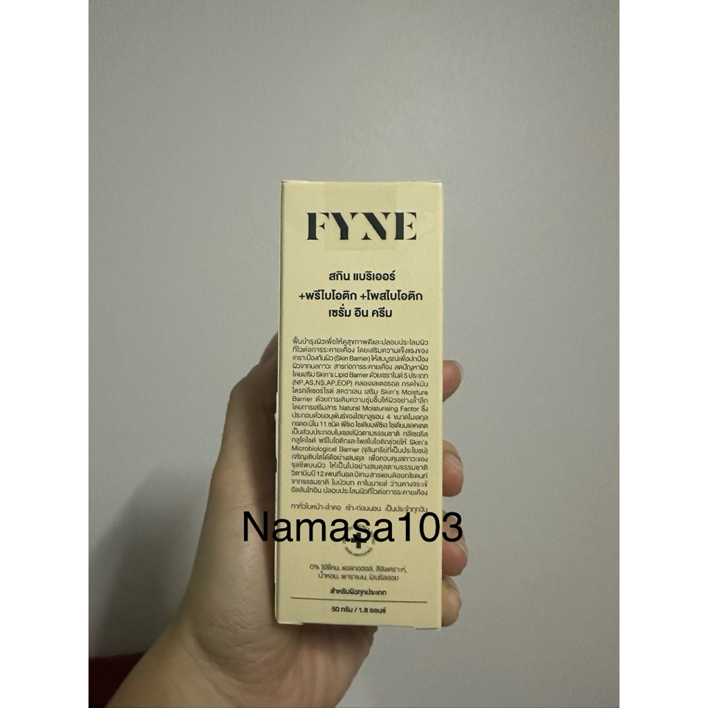 Fyne skin barrier prebiotic postbiotic serum in cream