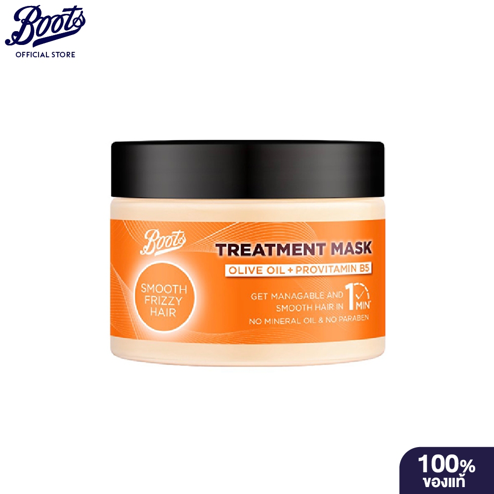 Boots Hair Solution Smooth Frizzy Hair Treatment Mask 300 Ml. บู๊ทส์ แฮร์ โซลูชั่น คอลเลคชั่น ทรีทเม