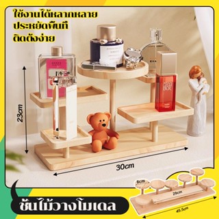ชั้นวางโมเดลไม้สไตล์มินิมอล ชั้นวางโมเดลไม้ art toy ขนาดกะทั…