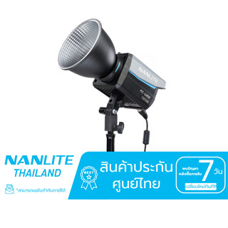 Nanlite FC120C RGB LED Spotlight (สินค้าประกันศูนย์ไทย)