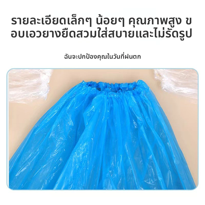 กางเกงกันฝนแบบใช้แล้วทิ้ง วัสดุ PE thumbnail 7