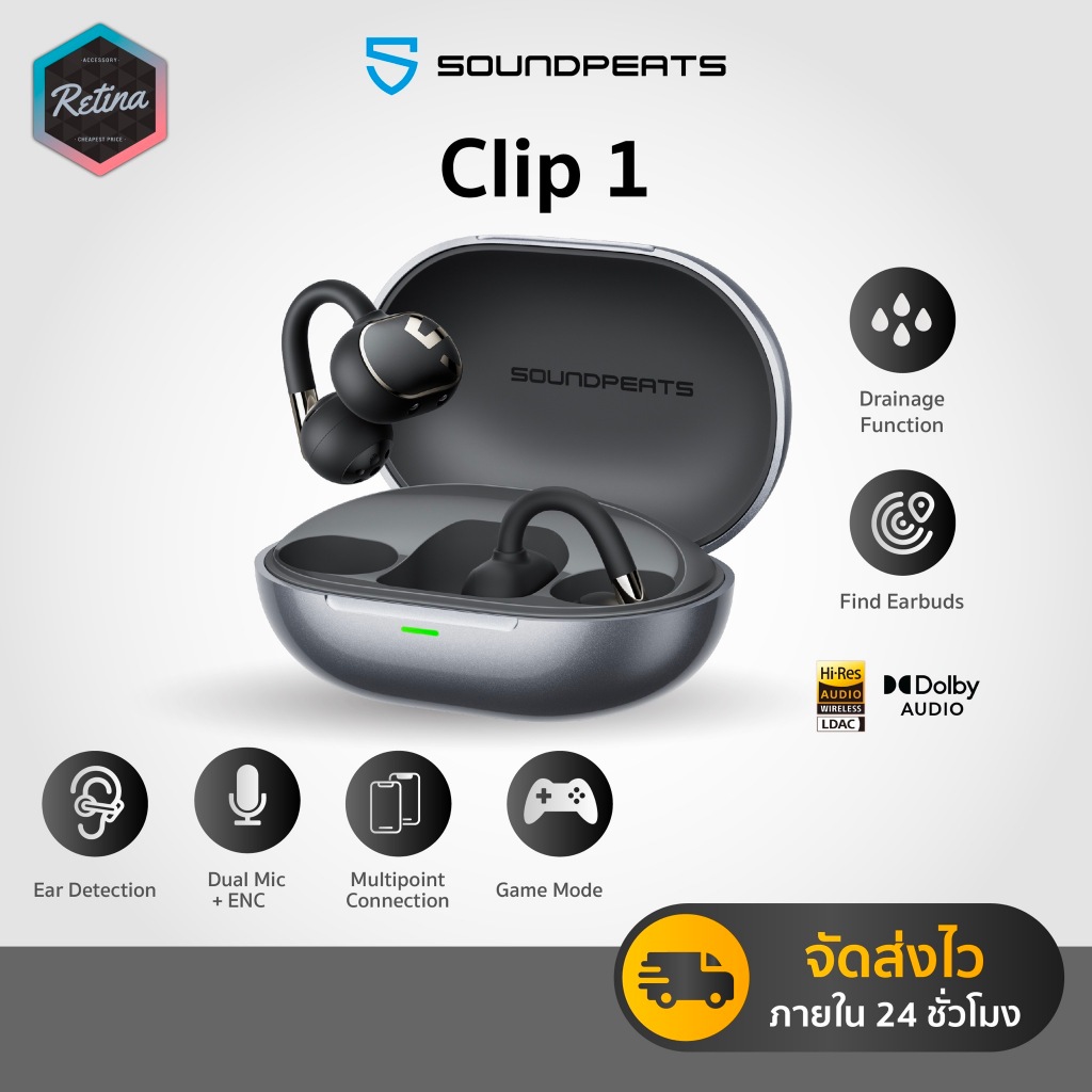 [ ประกันศูนย์ไทย 1 ปี ] SoundPEATS Clip1 หูฟังหนีบหู รองรับ Dolby และ Hi-Res (LDAC) ใส่สบาย ไมค์ชัด