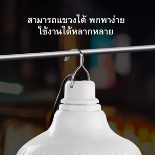 หลอดไฟตุ้มคีบแบต DC 12V แสงขาว 40W 60W LED รุ่น JS พกพาสะดวก