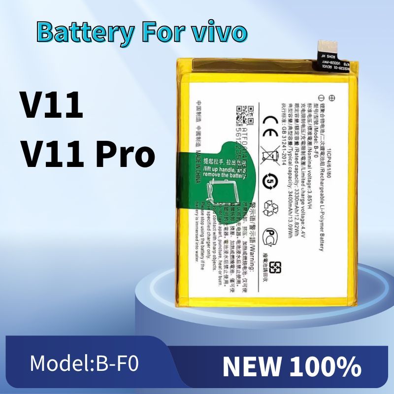 แบต V11 ,แบต V11 Pro Batterry vivo V11pro แบต แบตโทรศัพท์มือถือ