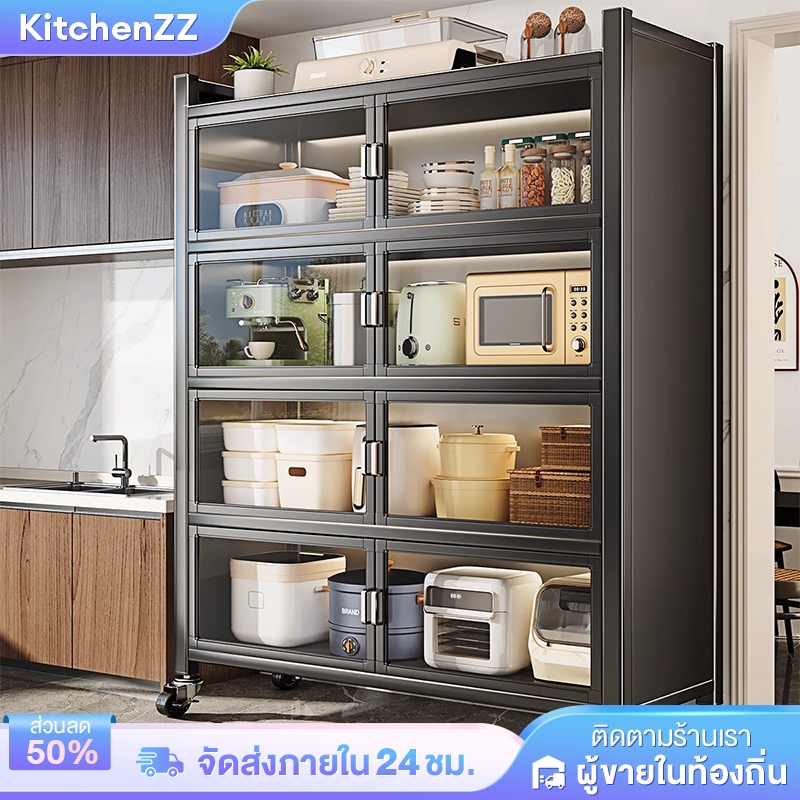 KZ ตู้เก็บของ 3/4/5ชั้น ชั้นวางของในครัว ตู้เก็บของในครัว ชั้นวางไมโครเวฟ ดีไซน์กันฝุ่น มีฝาปิดกันฝุ่นกันหนู สนิม กันเชื
