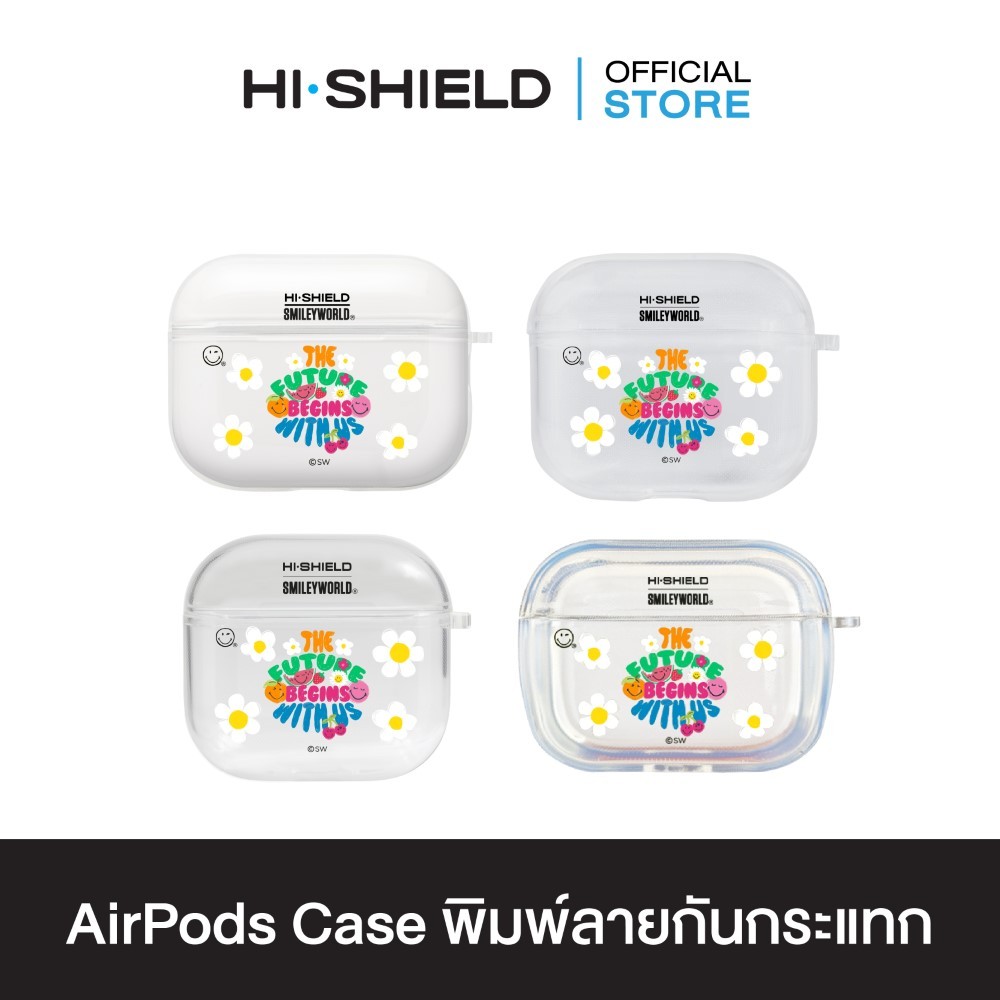 HI-SHIELD AirPods Case เคสกันกระแทกแอร์พอด รุ่น Happy Smile8 [SmileyWorld]
