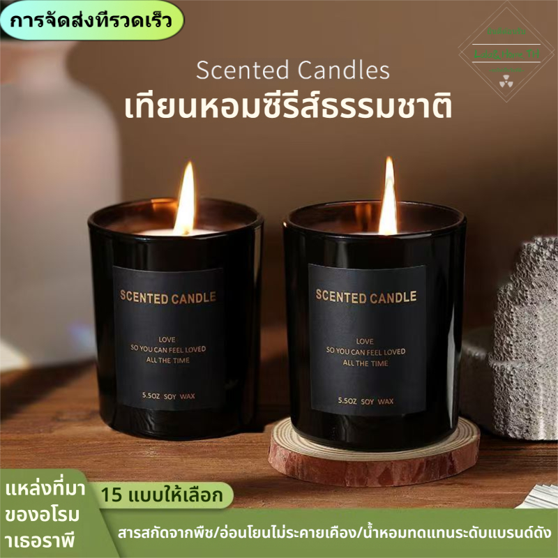 【สินค้าจุด】เทียนหอมระดับไฮเอนด์  กลิ่นธรรมชาติ หอมนาน ดับกลิ่นไม่พึงประสงค์ ในห้องนอน ห้องน้ำ หรือห้องทำงาน 80g