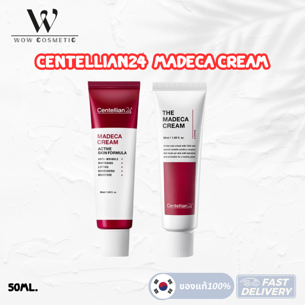 Centellian24 Madeca Cream Active Formula / Madeca Cream 50ml. เซนเทลเลียน 24 มาเดกัา