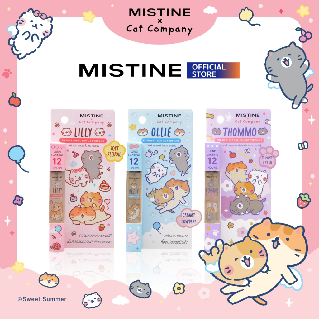MISTINE X CAT COMPANY EAU DE PERFUME 6.5 ML น้ำหอมขนาดพกพา