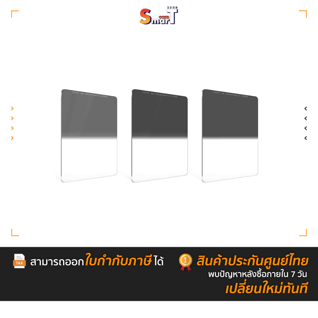 Haida Red-Diamond Hard Grad. ND Kit, 150x170mm ประกันศูนย์ไทย