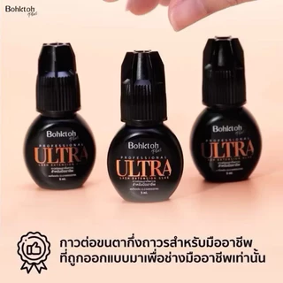 พร้อมส่ง✨Bohktoh(สีส้ม)🧡กาวบอกต่อ กาวต่อขนตา PROFESSIONAL ULTRA LASH EXTENSION GLUE พร้อมส่ง
