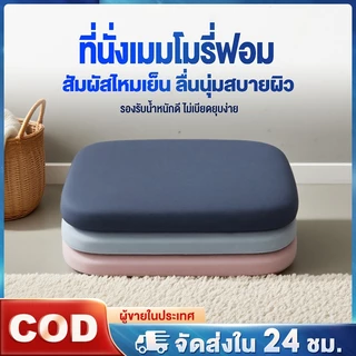 เบาะรองนั่ง เบาะรองนั่งเก้าอี้ เบาะนั่ง หมอนรองนั่ง หนานุ่มนั่งสบาย เบาะรองนั่งทรงสีเหลี่ยม