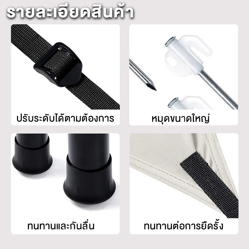 อุปกรณ์ครบชุด ฟลายชีท ผ้าใบ 32㎡ เต้นท์แคมปิ้ง อุปกรณ์เดินป่าตั้งแคมป์ กันแดด กันฝน ฟรายชีท พร้อมเสา2ต้น thumbnail 10